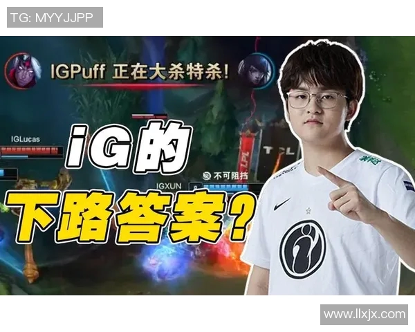 赛后复盘IG与V5对决中的战术灵活性与应变能力分析