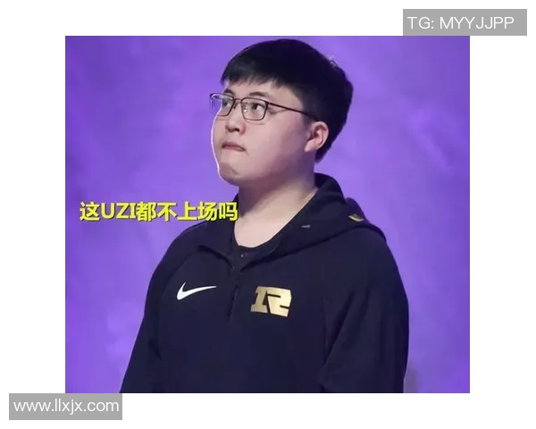 赛后分析RNG与V5对决中的战术意识与团队配合探讨 赛后分析RNG与V5对决中的战术意识与团队配合探讨