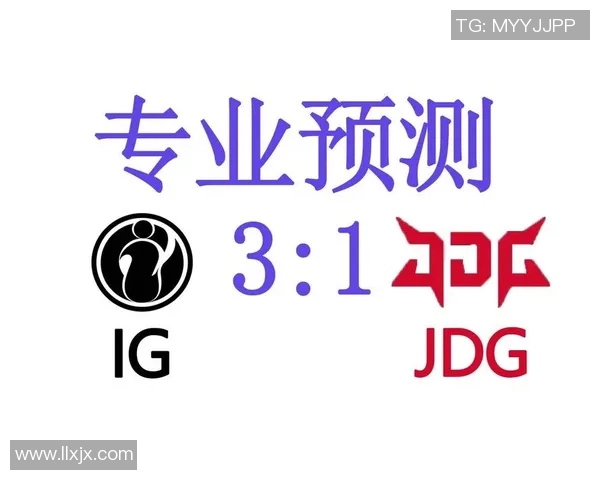 电竞赛后复盘JDG与IG对决中的战术灵活性分析与数据解读