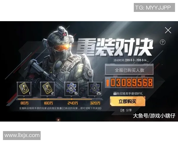 和平精英TES边路渗透战术分析及其成败得失探讨