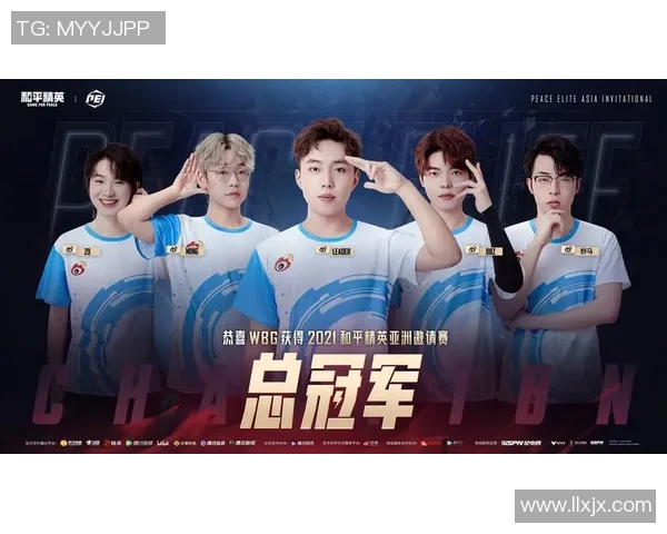 esports最新数据热议和平精英WE战队节奏变革引发的战术创新与未来发展探讨