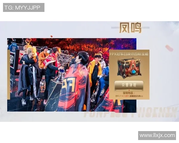 电竞新闻探秘FPX战队在S15LOL比赛中的心理素质与王者荣耀表现的深度分析